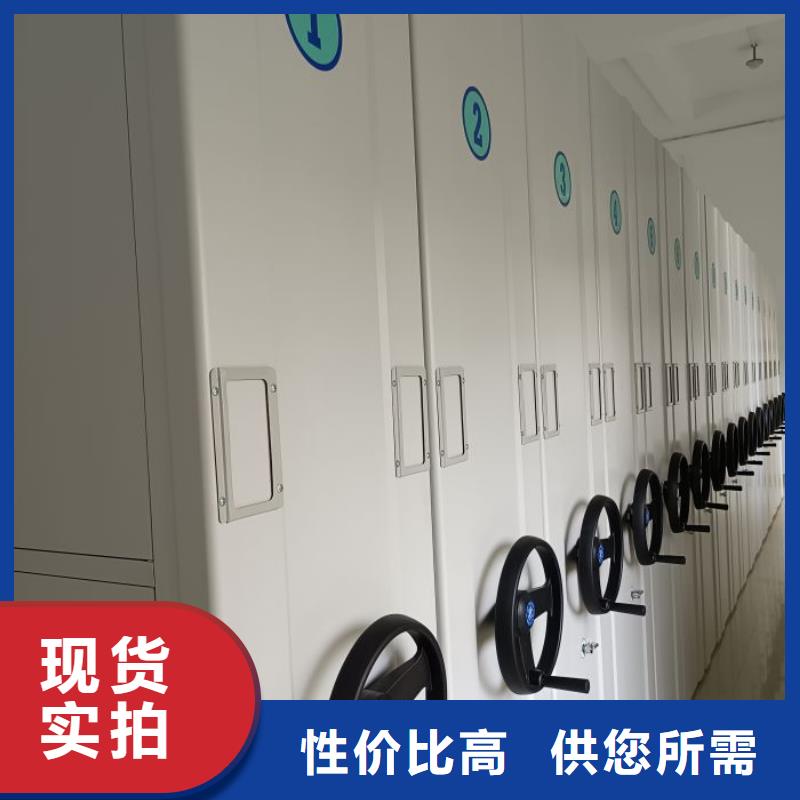 厂家拿货【鑫康】档案室密集档案架大量现货供应