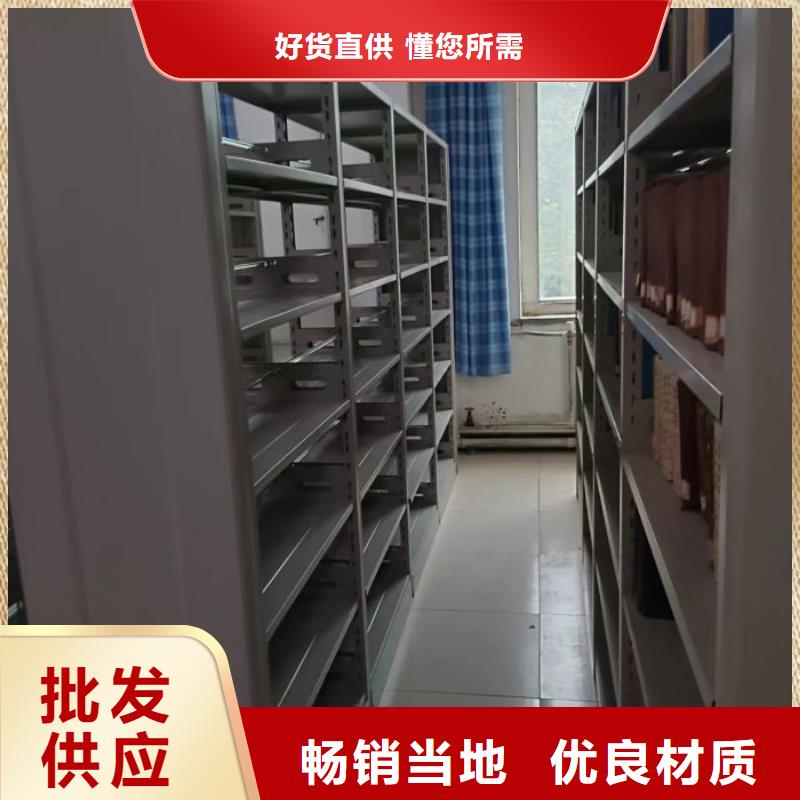 免费安装【鑫康】智能型密集档案柜海量库存