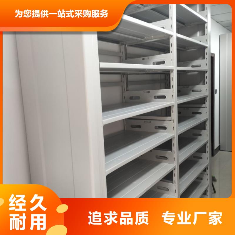 升级智能密集架【鑫康】保密文件柜全新升级品质保障