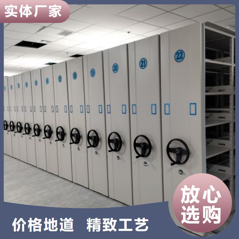 原装现货【鑫康】底图密集架同城制造商