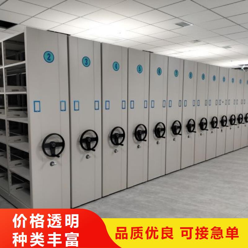 享有声誉【鑫康】图书馆智能密集柜常年出售