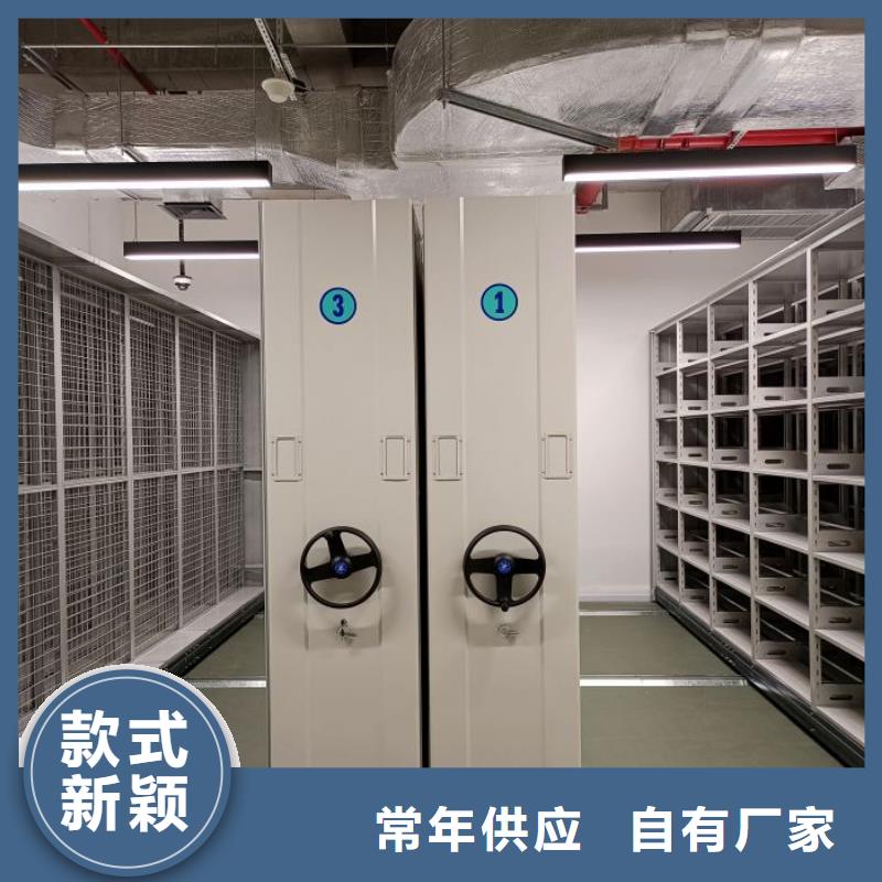 现货诚信为本【鑫康】琼中县档案馆资料密集柜市场报价