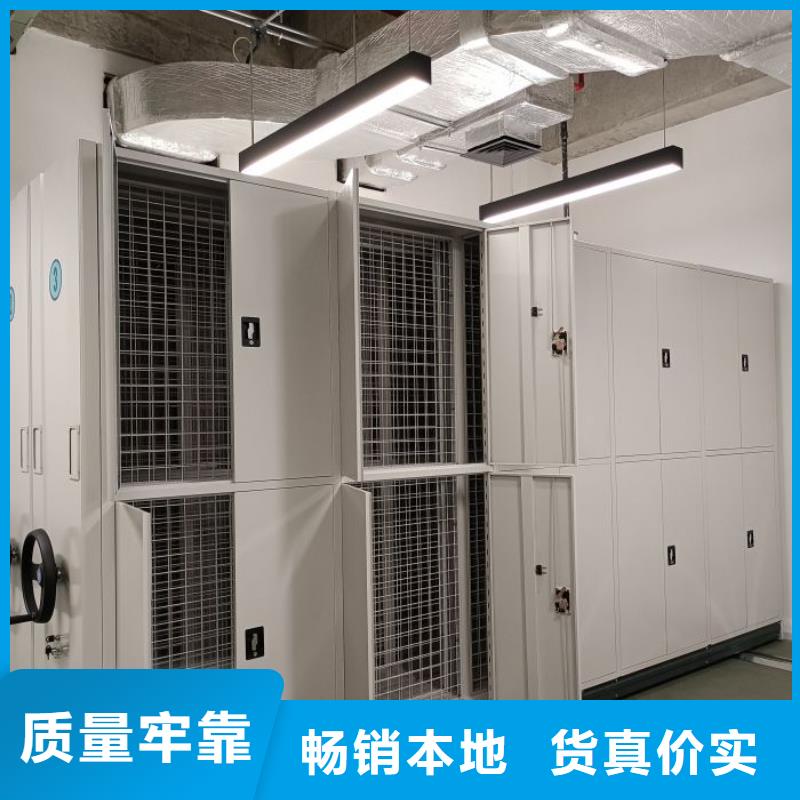 现货速发【鑫康】防潮密集柜厂家新品