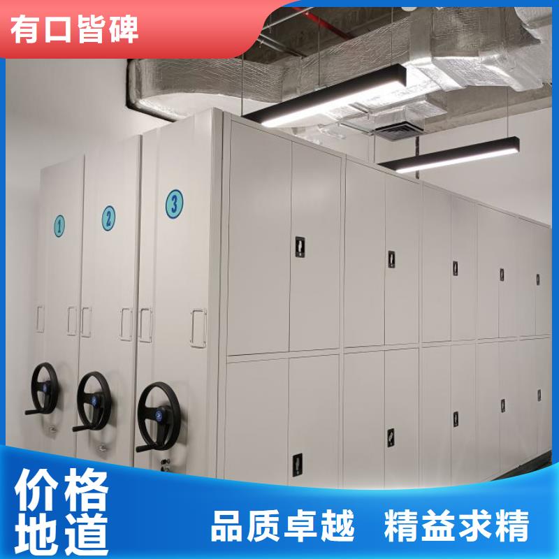 企业列表【鑫康】手摇财务凭证密集架物流配送
