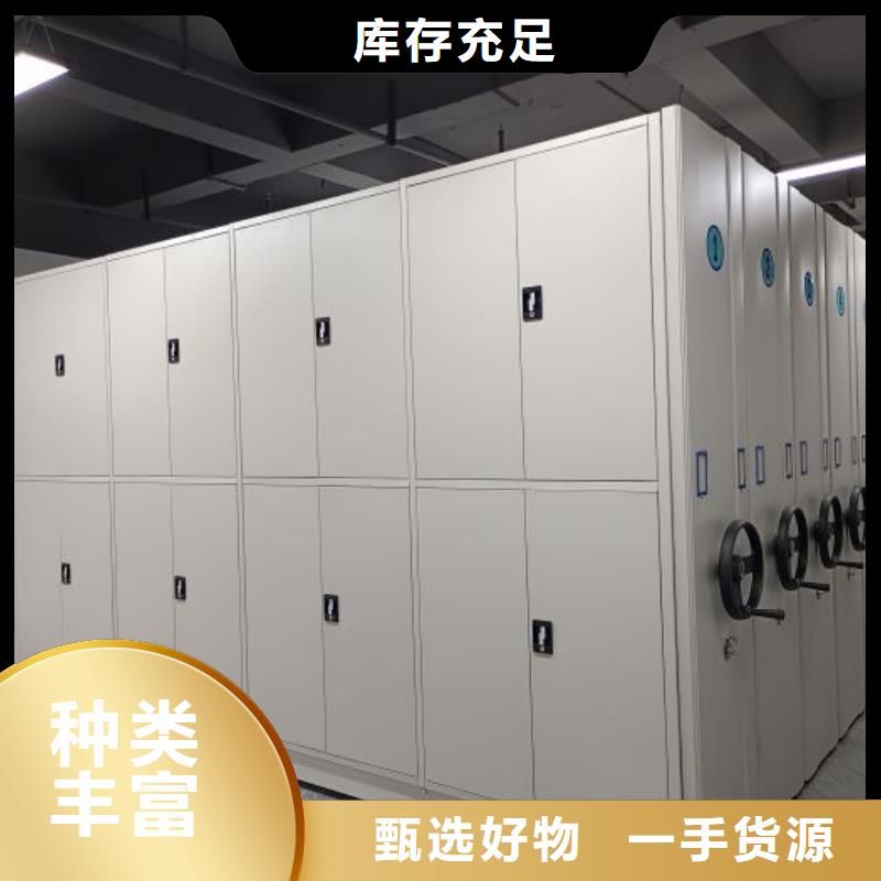 定制多少钱【鑫康】移动文件柜专业生产制造厂