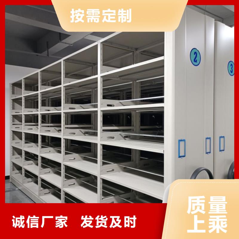 现货供应订购电话【鑫康】抽斗式密集柜适用范围广
