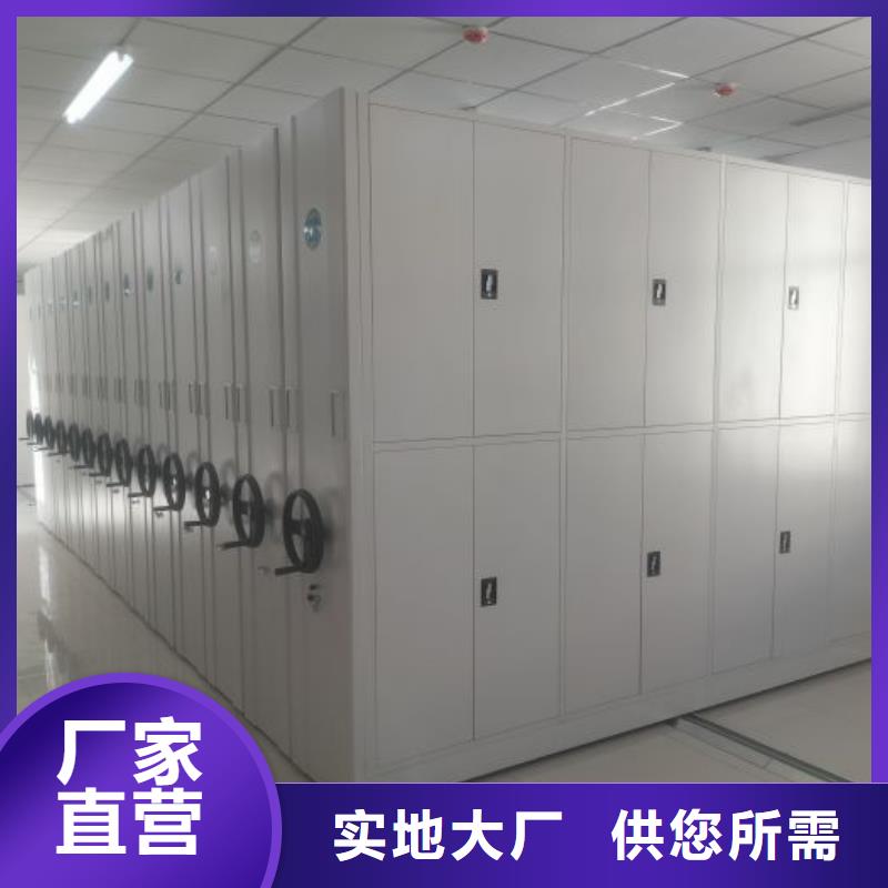 效益更高【鑫康】手摇移动档案架质量检测