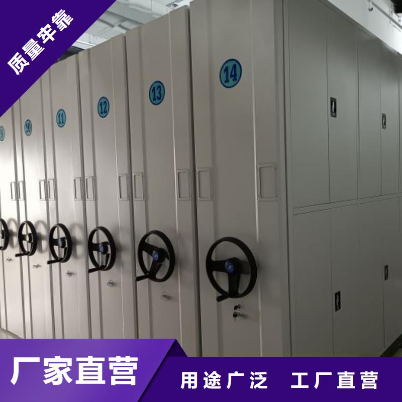 效益更高【鑫康】档案室电动密集架当地货源
