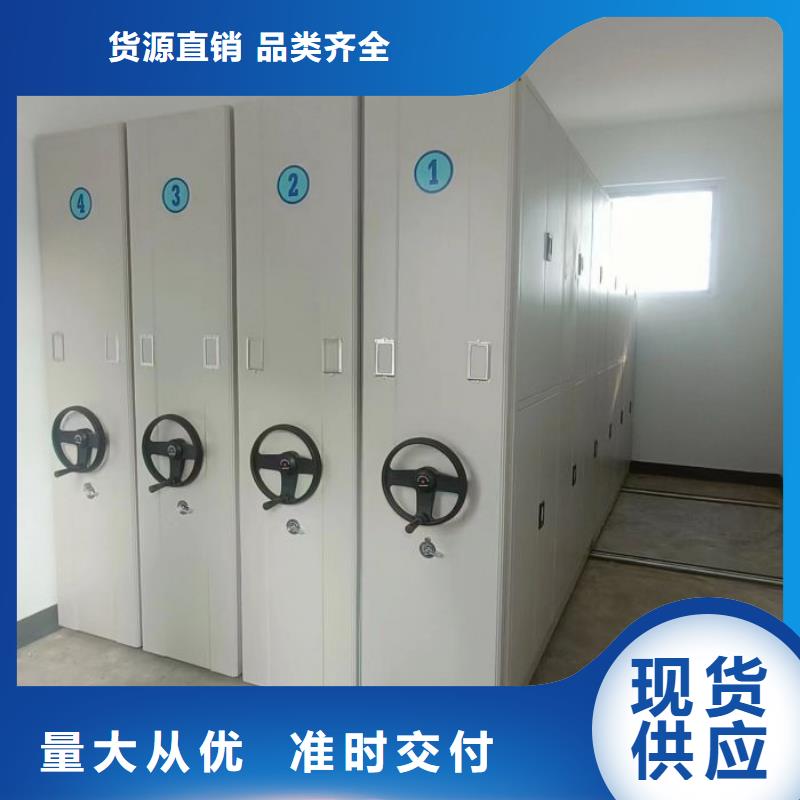 产品使用不可少的常识储备【鑫康】综合档案室密集柜高质量高信誉