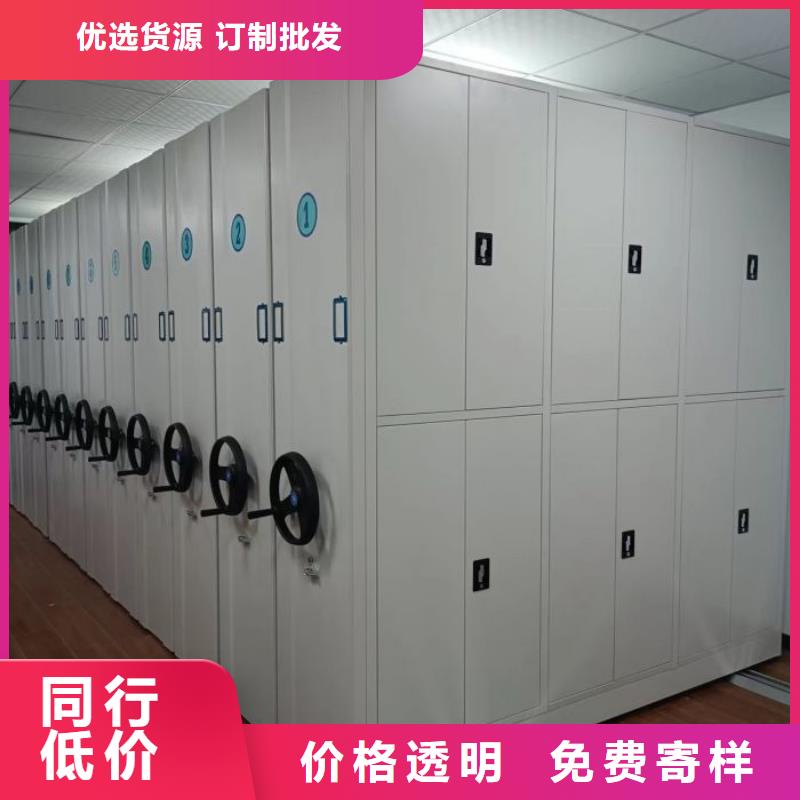 实惠的【鑫康】智能型密集档案柜实力厂家直销