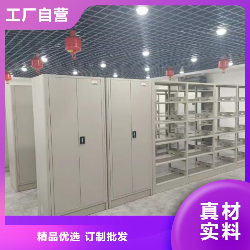 诚信立足【鑫康】文昌市移动资料柜同城制造商