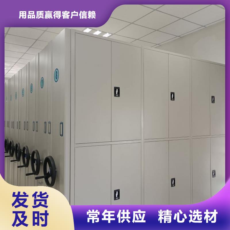 五星服务【凯美】档案架一周内发货