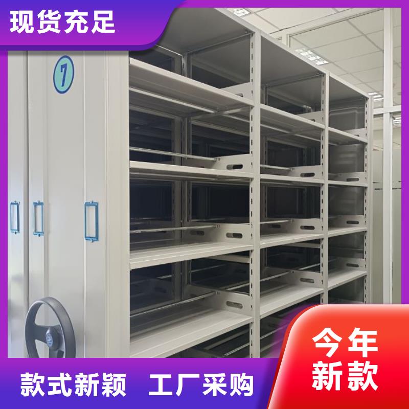 信誉为本【鑫康】切片密集柜当地服务商