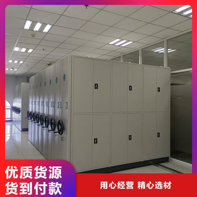 锐意进取【鑫康】电脑控制密集架出厂严格质检