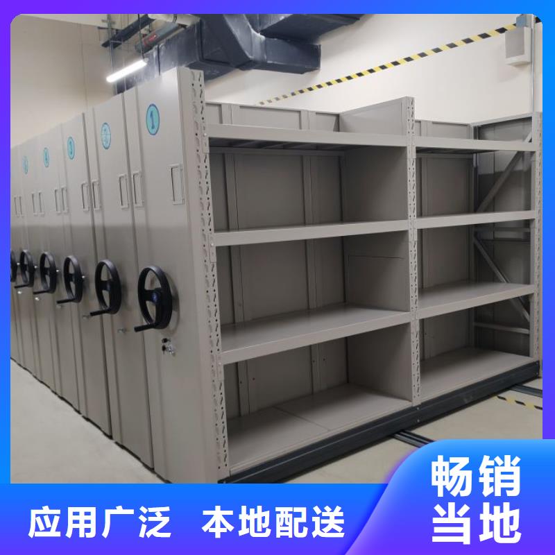 价诚信经营【凯美】资料室密集柜当地公司