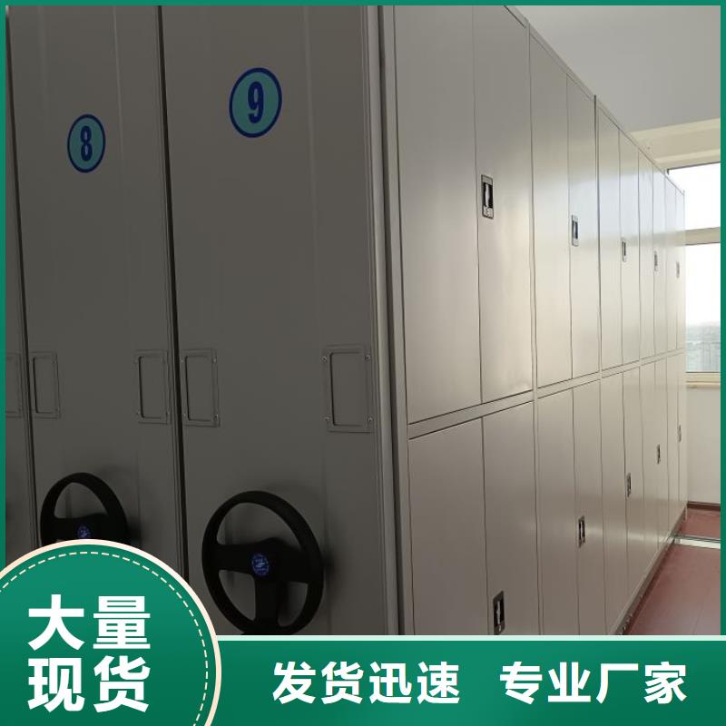 代理商【鑫康】智能档案柜用心细节