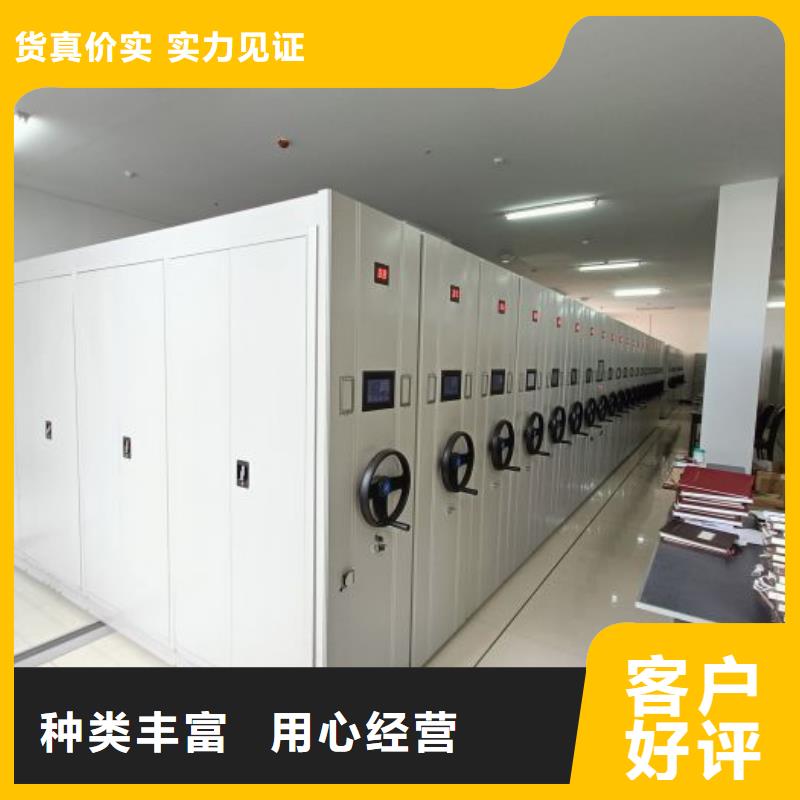厂家供应【鑫康】不锈钢密集柜当地服务商