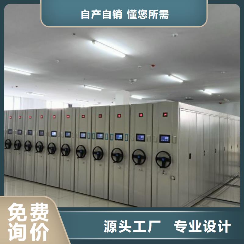 诚信营销【鑫康】切片密集柜同城货源