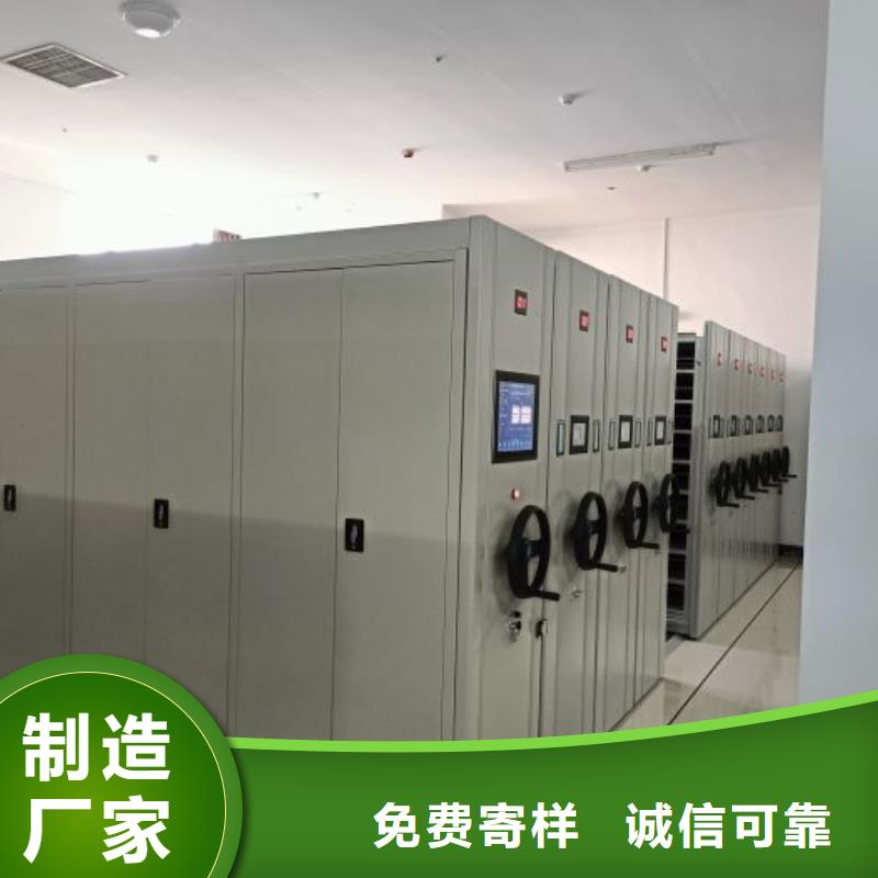 欢迎咨询【鑫康】琼中县橱式密集柜细节决定品质