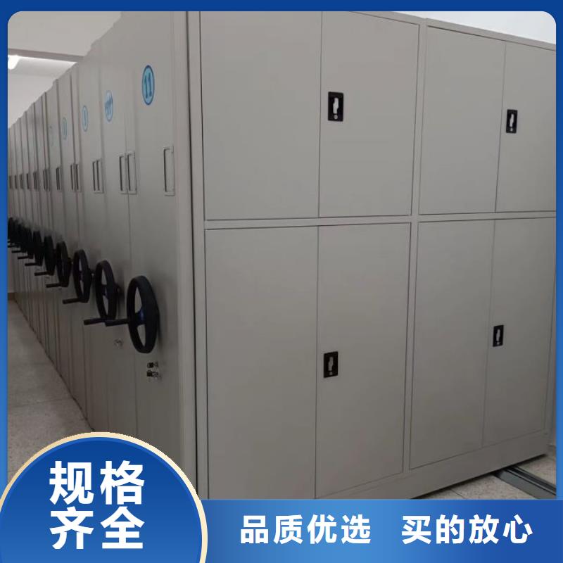 求实创造【鑫康】智能型密集档案柜同城公司