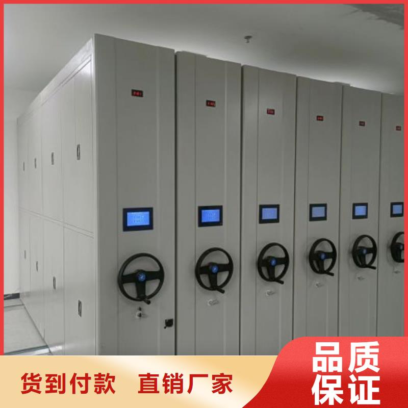 实力工厂【鑫康】档案移动密集柜现货供应
