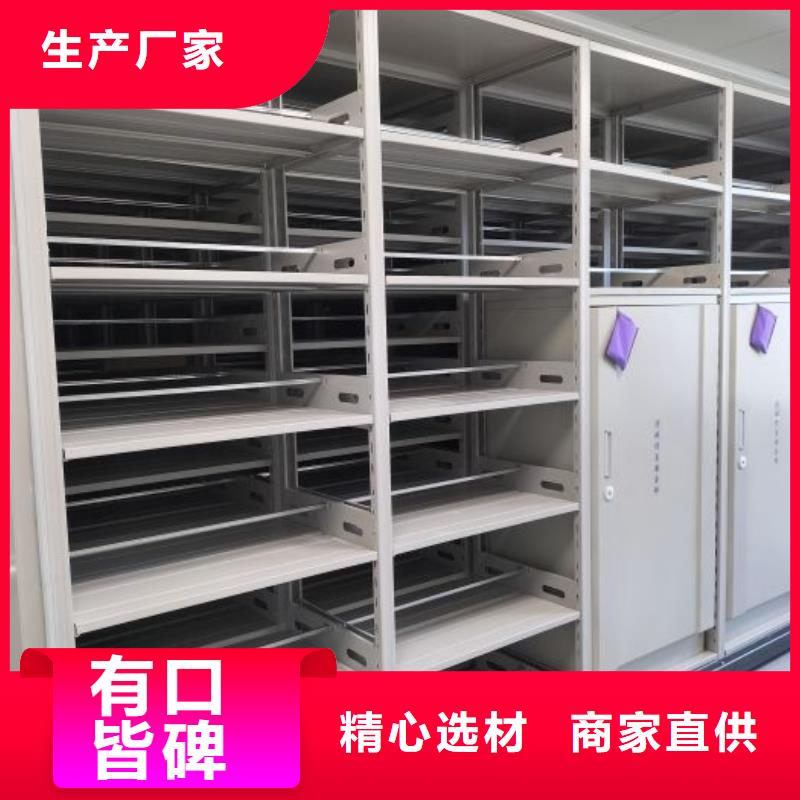 有优惠吗【鑫康】电动移动密集柜真诚合作