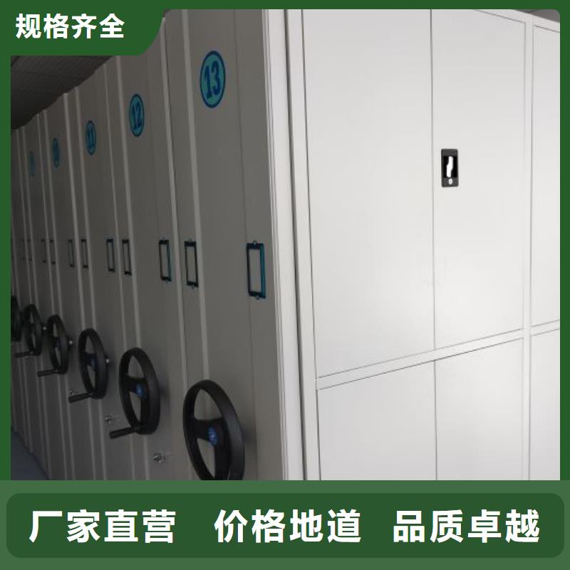 哪个厂家好【鑫康】智能物证密集柜本地货源