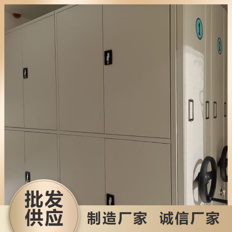 服务热情【鑫康】档案库房电动密集架专心专注专业