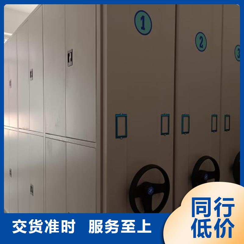产品使用的注意事项【鑫康】东方市财会凭证密集架工艺精细质保长久