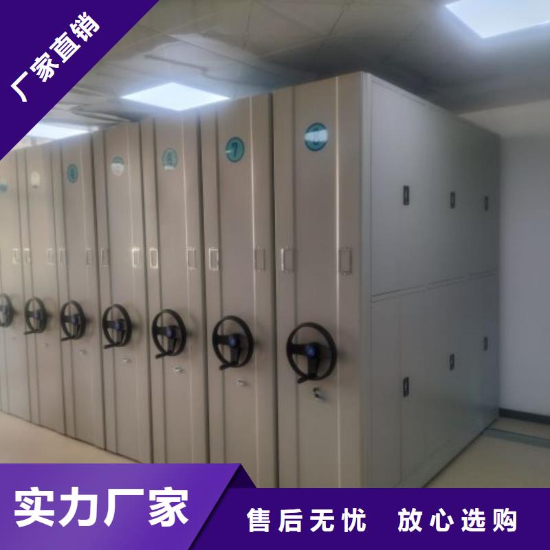 创造服务【鑫康】档案架密集同城品牌