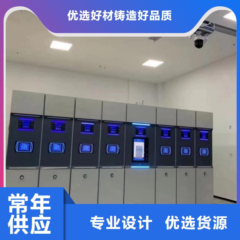 咨询电话多少【凯美】档案资料室密集柜大厂家实力看得见
