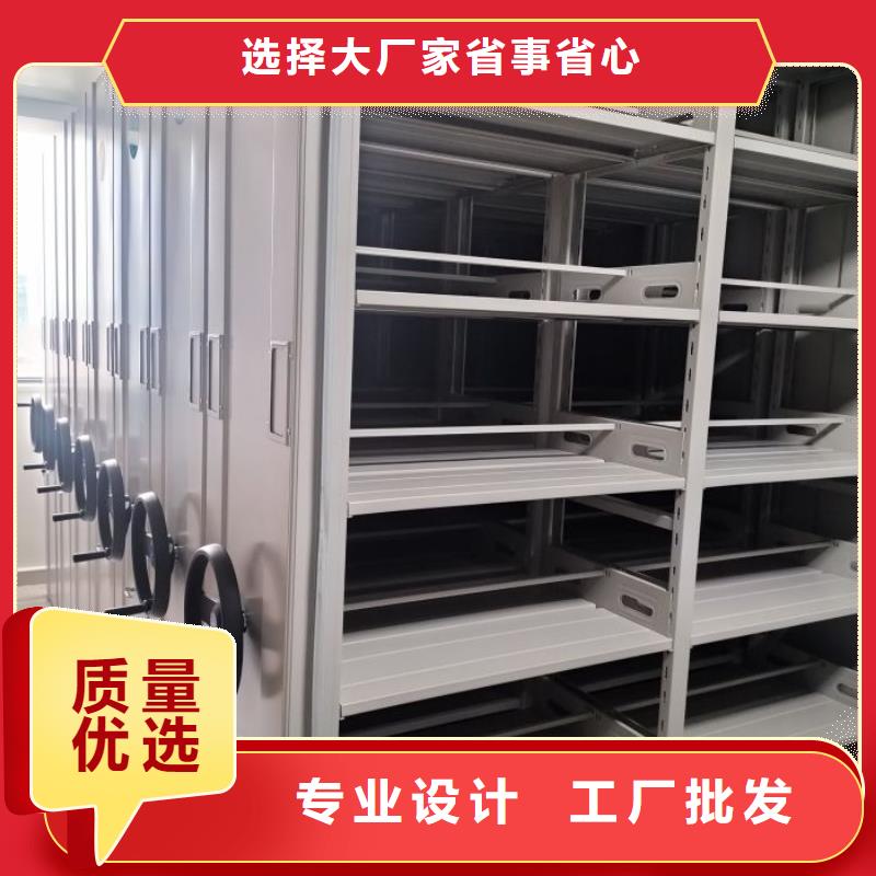 公司地址【鑫康】图纸密集架当地公司