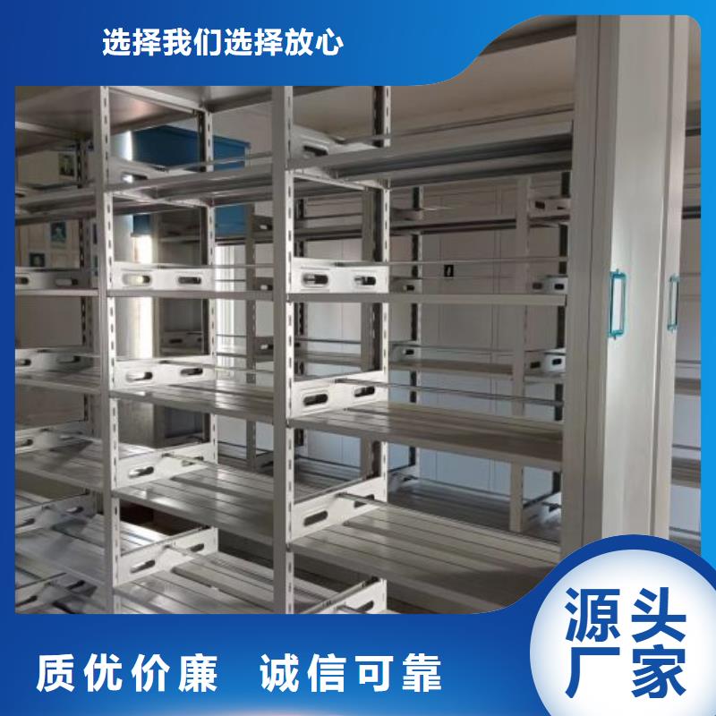 行业营销渠道开发方式【鑫康】档案室手摇密集架0中间商差价