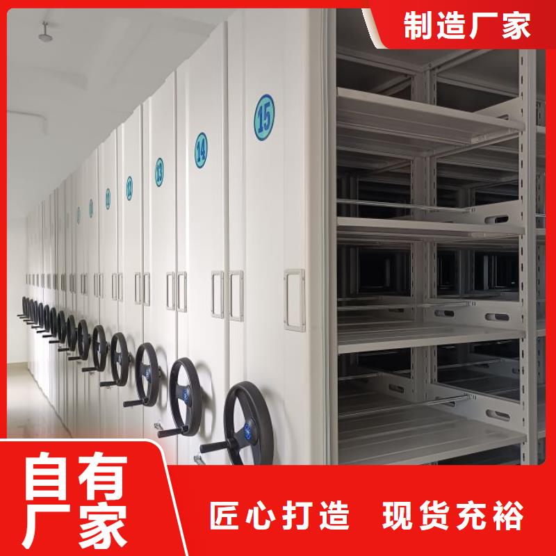 平等互利【鑫康】手摇式密集架本地公司