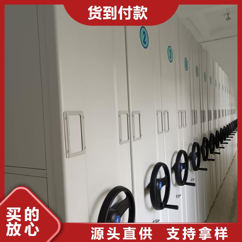 产品的基本常识【鑫康】凭证移动密集架多年经验值得信赖