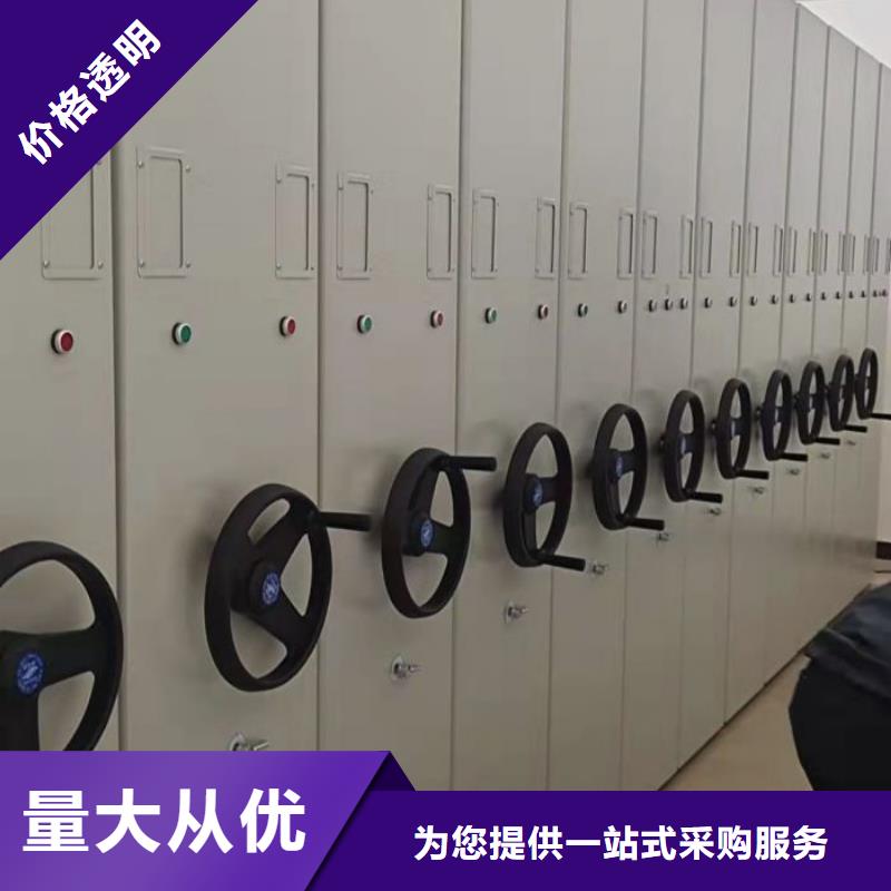 图文信息【鑫康】手摇式密集架专注细节使用放心