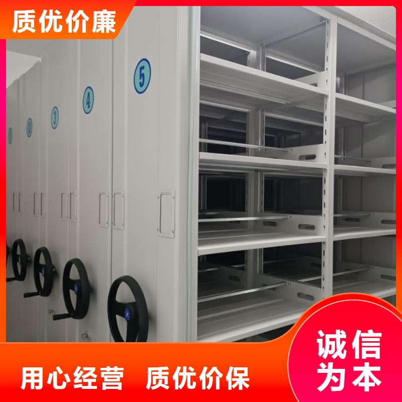 ​五星服务【鑫康】全封闭式档案柜专注产品质量与服务