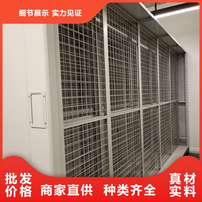 使用说明【鑫康】手动凭证密集架同城品牌