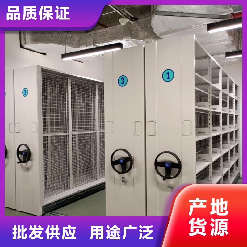 效益更高【鑫康】档案资料库智能密集柜用心服务