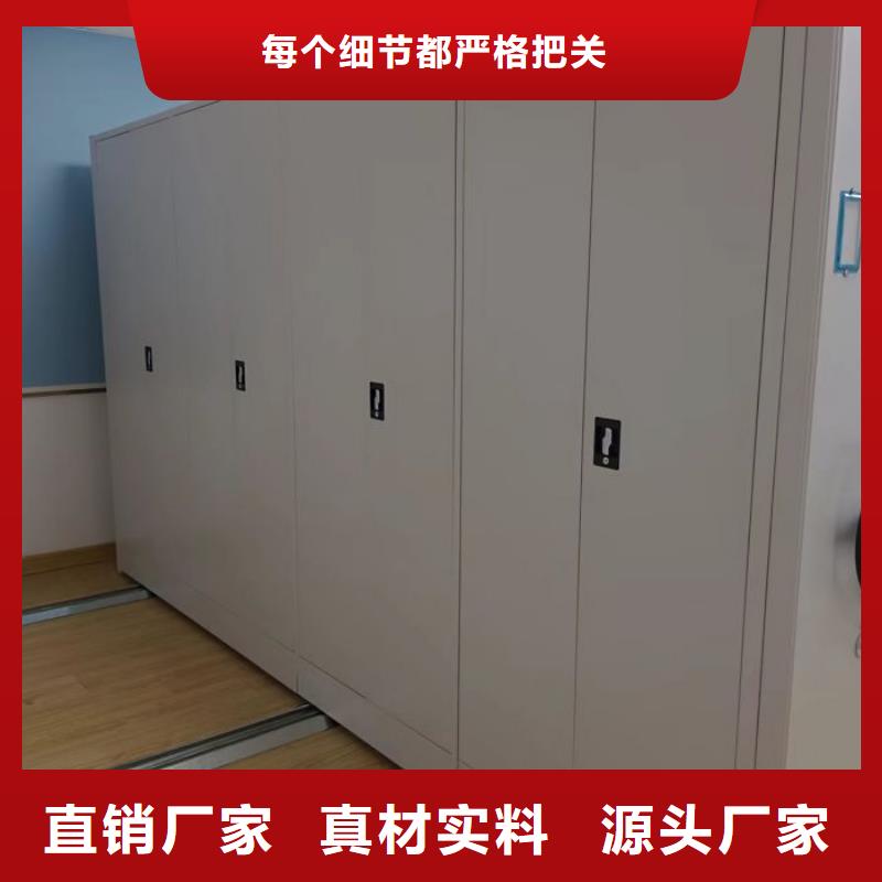 手动病历密集架购买本地生产商
