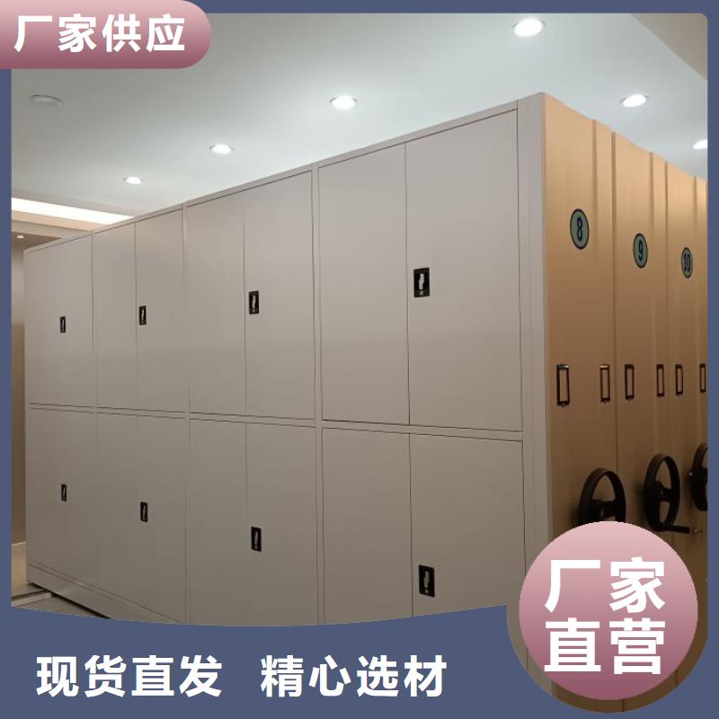 久享盛名【鑫康】存放档案密集柜质量好