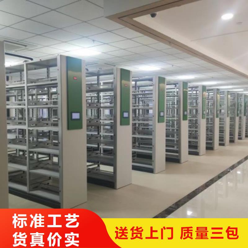 方便顾客【鑫康】移动式密集档案橱甄选好物