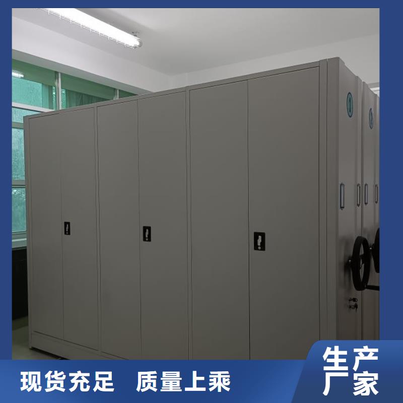 开拓创造【鑫康】手摇移动档案架同城公司