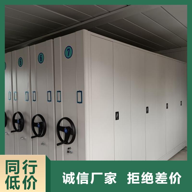 产地货源【鑫康】档案室资料密集架卓越品质保障