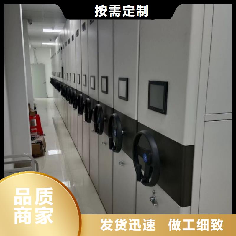 立足实际【鑫康】磁带密集柜价格实在