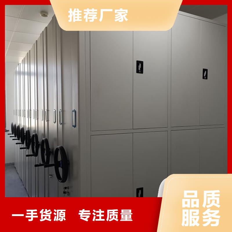 诚信营销【鑫康】密集书架打造行业品质