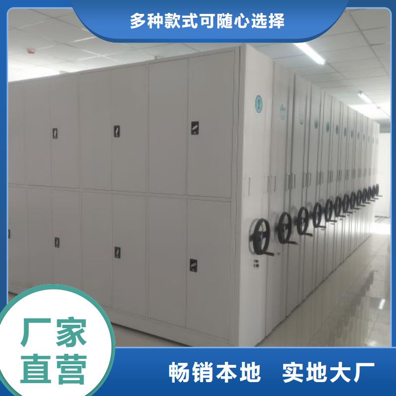网上报价【鑫康】蜡片密集柜当地厂家