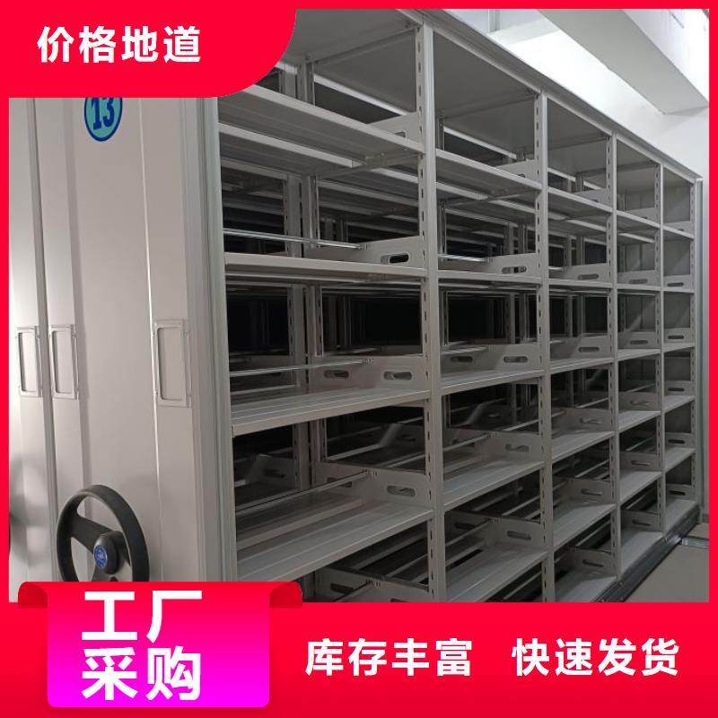 现货供应订购电话【鑫康】资料档案室密集架多年经验值得信赖