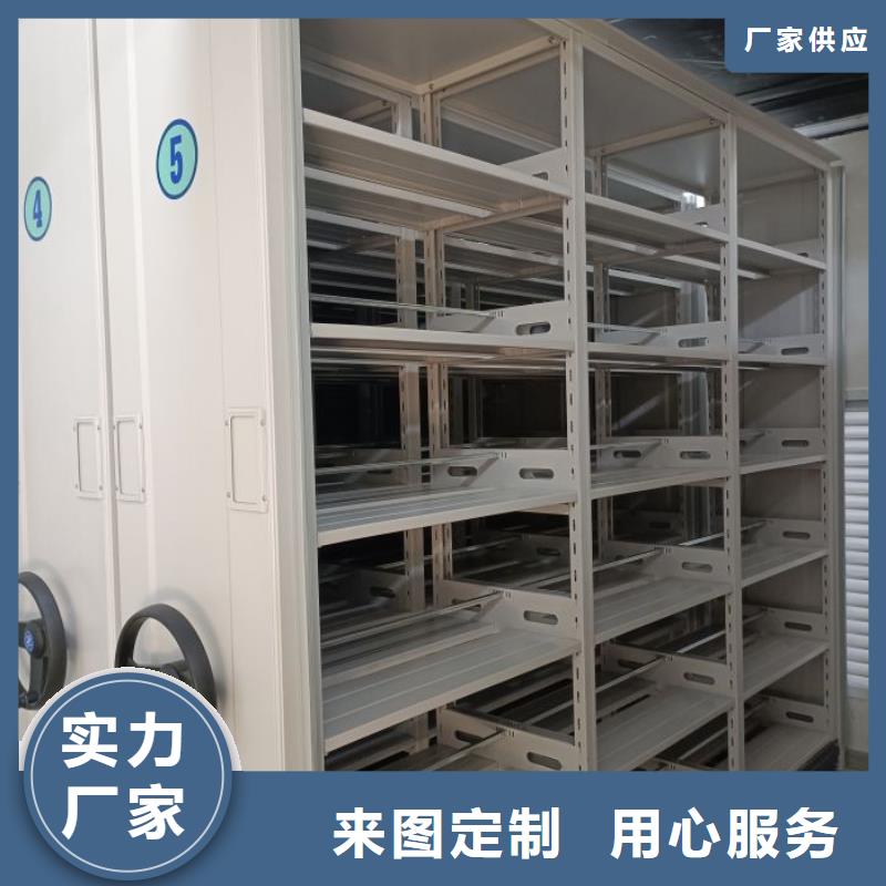 销售厂家【鑫康】腊块密集柜当地供应商