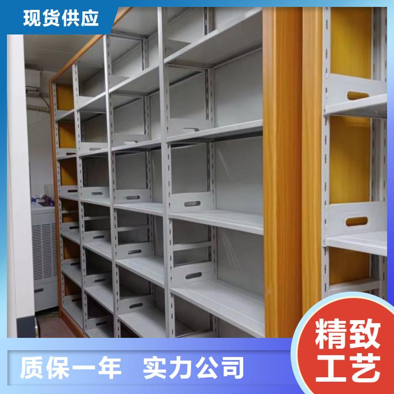 方便顾客【鑫康】仓储密集架超产品在细节
